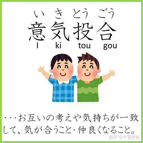 四字名詞|四字熟語（よじじゅくご）とは？ 意味・読み方・使い方をわか。